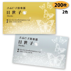 yh 쐬 h z̖h-21@200yfUC zyz VbvJ[h |CgJ[h X^vJ[h