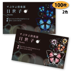 yh 쐬 h z̖h-22@100yfUC zyz VbvJ[h |CgJ[h X^vJ[h