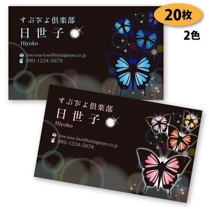 yh 쐬 h z̖h-22@20yfUC zyz VbvJ[h |CgJ[h X^vJ[h