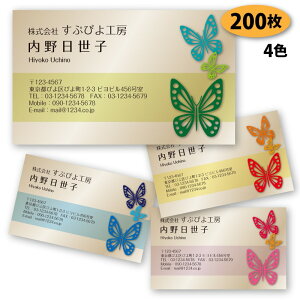 yh 쐬 h z̖h-23@200yfUC zyz VbvJ[h |CgJ[h X^vJ[h