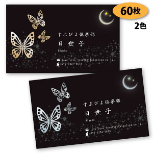 yh 쐬 h z̖h-24@60yfUC zyz VbvJ[h |CgJ[h X^vJ[h