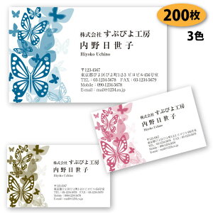 yh 쐬 h z̖h-25@200yfUC zyz VbvJ[h |CgJ[h X^vJ[h