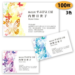 �y���h �쐬 ���h ����z�����̖��h-26�@100���y�f�U�C�� ����z�y���������z �V���b�v�J�[�h �|�C���g�J�[�h �X�^���v�J�[�h