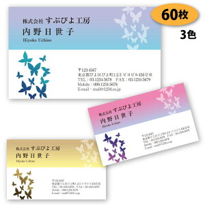 yh 쐬 h z̖h-27@60yfUC zyz VbvJ[h |CgJ[h X^vJ[h