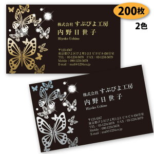 yh 쐬 h z̖h-28@200yfUC zyz VbvJ[h |CgJ[h X^vJ[h