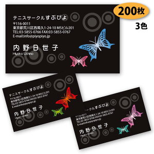 yh 쐬 h z̖h-3@200yfUC zyz VbvJ[h |CgJ[h X^vJ[h