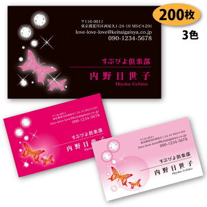 yh 쐬 h z̖h-4@200yfUC zyz VbvJ[h |CgJ[h X^vJ[h