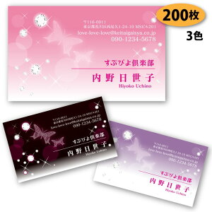 yh 쐬 h z̖h-5@200yfUC zyz VbvJ[h |CgJ[h X^vJ[h