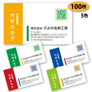 yzyh 쐬z p^[h-10@100 QRR[hyfUC zyz VbvJ[h |CgJ[h X^vJ[h Vv rWlX ()͕ʗ