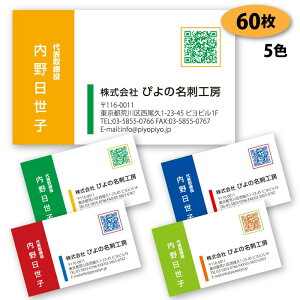 yzyh 쐬z p^[h-10@60 QRR[hyfUC zyz VbvJ[h |CgJ[h X^vJ[h Vv rWlX ()͕ʗ