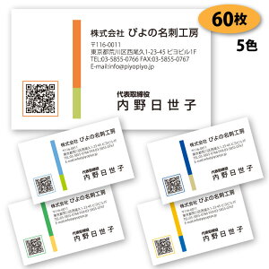 yzyh 쐬z p^[h-12@60 QRR[hyfUC zyz VbvJ[h |CgJ[h X^vJ[h Vv rWlX ()͕ʗ