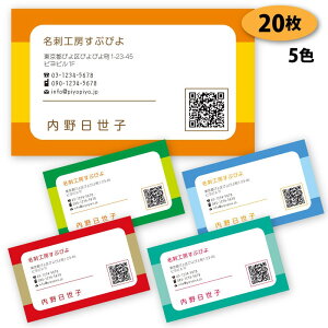 yzyh 쐬z p^[h-14@20 QRR[hyfUC zyz VbvJ[h |CgJ[h X^vJ[h Vv rWlX ()͕ʗ