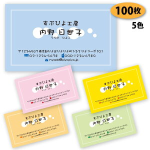 yzyh 쐬z p^[h-16@100yfUC zyz VbvJ[h |CgJ[h X^vJ[h Vv rWlX ()͕ʗ