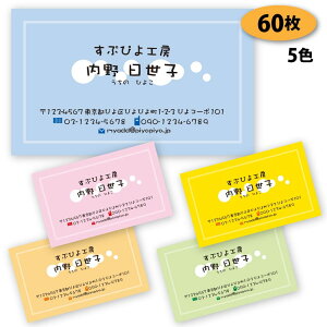 yzyh 쐬z p^[h-16@60yfUC zyz VbvJ[h |CgJ[h X^vJ[h Vv rWlX ()͕ʗ