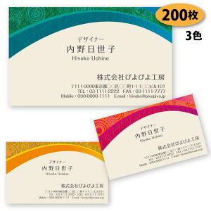 yzyh 쐬z p^[h-20@200yfUC zyz VbvJ[h |CgJ[h X^vJ[h ()͕ʗ