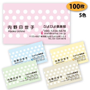 yzyh 쐬z p^[h-3@100yfUC zyz VbvJ[h |CgJ[h X^vJ[h Vv rWlX