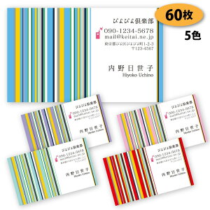 yzyh 쐬z p^[h-6@60yfUC zyz VbvJ[h |CgJ[h X^vJ[h