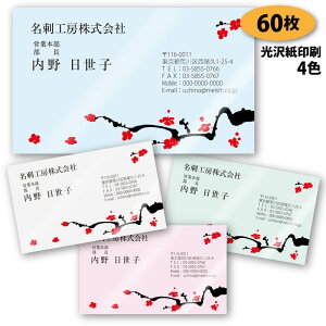 yh 쐬 h z~̖h-1@60yfUC zyz ~̖h V ߘa ꂢ 򎆂Ɉ VbvJ[h |CgJ[h X^vJ[h