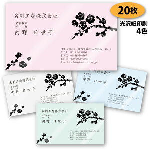 yh 쐬 h z~̖h-3@20yfUC zyz V ߘa ꂢ 򎆂Ɉ VbvJ[h |CgJ[h X^vJ[h