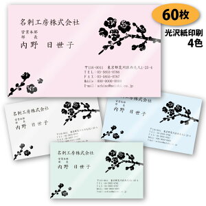 yh 쐬 h z~̖h-3@60yfUC zyz ~̖h V ߘa ꂢ 򎆂Ɉ VbvJ[h |CgJ[h X^vJ[h