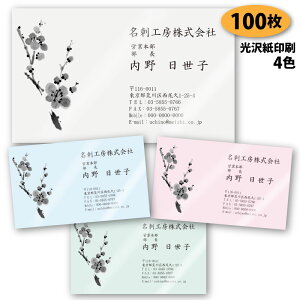 yh 쐬 h z~̖h-4@100yfUC zyz ~̖h V ߘa ꂢ 򎆂Ɉ VbvJ[h |CgJ[h X^vJ[h