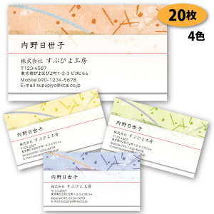 yzyh 쐬z ah-4@20yfUC zyz VbvJ[h |CgJ[h X^vJ[h a