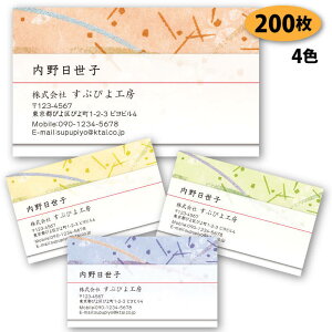 yzyh 쐬z ah-4@200yfUC zyz VbvJ[h |CgJ[h X^vJ[h a