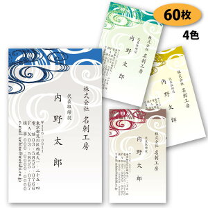 yzyh 쐬z ah-7@60yfUC zyz VbvJ[h |CgJ[h X^vJ[h a