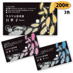 yzyh 쐬zH̖h-1@200yfUC zyz VbvJ[h |CgJ[h X^vJ[h ()͕ʗ