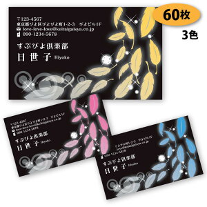 yzyh 쐬zH̖h-1@60yfUC zyz VbvJ[h |CgJ[h X^vJ[h ()͕ʗ