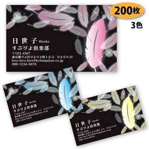 yzyh 쐬zH̖h-3@200yfUC zyz VbvJ[h |CgJ[h X^vJ[h ()͕ʗ