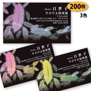 yzyh 쐬zH̖h-4@200yfUC zyz VbvJ[h |CgJ[h X^vJ[h ()͕ʗ