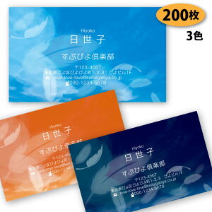 yzyh 쐬zH̖h-5@200yfUC zyz VbvJ[h |CgJ[h X^vJ[h ()͕ʗ