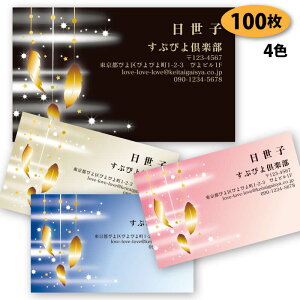 yzyh 쐬zH̖h-6@100yfUC zyz VbvJ[h |CgJ[h X^vJ[h ()͕ʗ