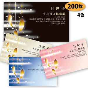 yzyh 쐬zH̖h-6@200yfUC zyz VbvJ[h |CgJ[h X^vJ[h ()͕ʗ