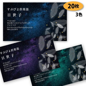 yzyh 쐬zH̖h-8@20yfUC zyz VbvJ[h |CgJ[h X^vJ[h ()͕ʗ