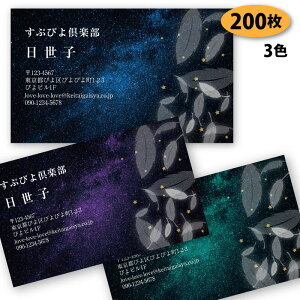 yzyh 쐬zH̖h-8@200yfUC zyz VbvJ[h |CgJ[h X^vJ[h ()͕ʗ