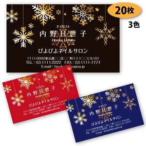 yzyh 쐬z~̖h-1ip^[j 20yfUC zyz VbvJ[h |CgJ[h X^vJ[h ()͕ʗ