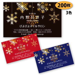 yzyh 쐬z~̖h-1ip^[j 200yfUC zyz VbvJ[h |CgJ[h X^vJ[h ()͕ʗ