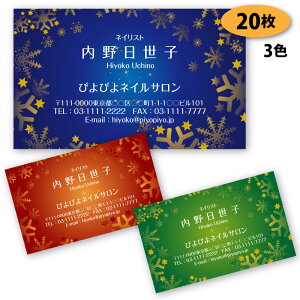 yzyh 쐬z~̖h-3ip^[j 20yfUC zyz VbvJ[h |CgJ[h X^vJ[h ()͕ʗ