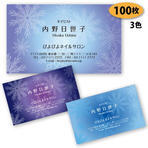 yzyh 쐬z~̖h-4ip^[j 100yfUC zyz VbvJ[h |CgJ[h X^vJ[h ()͕ʗ