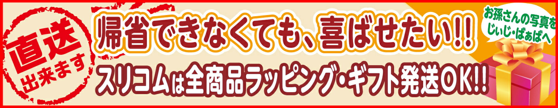 カレンダー直送