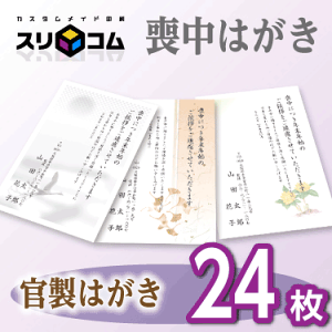 r͂  s͂t 24