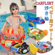 浮き輪 キッズフロート 子供用浮き輪 スイミングリング フロート 水泳補助具 シートベルト付き ハンドポ…