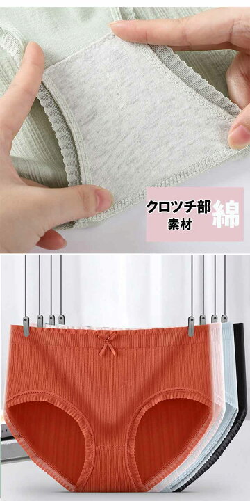 jc下着クロッチ 楽天市場】ショーツ レディース セット 綿 ショーツ 福袋 大きいサイズ レース 女の子 かわいい すっぽり 楽 中学生 まとめ買い 下着 ショーツ  綿 高校生 レディース 大きいサイズ 女の子 可愛い インナーパンツ レースzk1123 : ススム商事