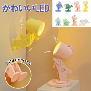 iCgCg LED 킢iCgv ~jfXNv ܂肽ݎ Ǐe[uv w Ԃ ̎q j̎q Q  Mtg R[hX dr Cx[Xt zk1143