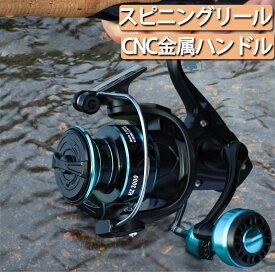 新型 スピニングリール 1000番 2000番 3000番 4000番 5000番 6000番 7000番 軽量 淡水釣り 海釣り 海水 淡水 ギア比5.2:1 最大ドラグ力10KG 耐久性 CNC金属製 ハンドルノブ 投げ釣り 左右に交換できます
