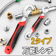 【ランキング入賞】 万能レンチ 工具 ボルト スパナ ボルト締め 配管工事 道具 整備 作業 レンチ クイッ…