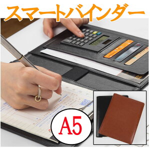 oC_[ A5 Nbv{[h 2F  Nbv t@C ܂ @\ yz_[ |Pbgt Mtg 蕨 V l炵 zk1264