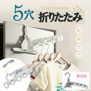 ܂肽݊bN 5snK[ O ȃXy[XnK[ sze Ap[gw Ap[gɓK@\ 5ߗރnK[ zk1306